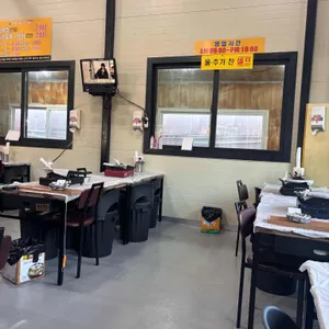 미나리식육식당 리뷰 사진