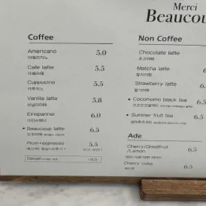 카페보꾸 리뷰 사진