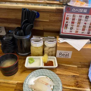 스시모토 대표 사진