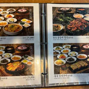 토담골 리뷰 사진