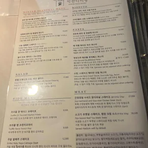 익선디미방 리뷰 사진