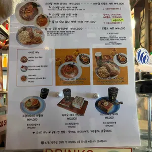 케이코쇼텐 리뷰 사진