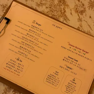 너의냠냠버거 리뷰 사진