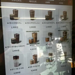 백억커피 리뷰 사진