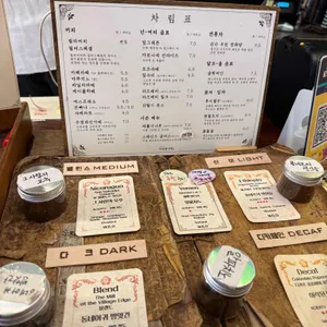 커피한약방 리뷰 사진