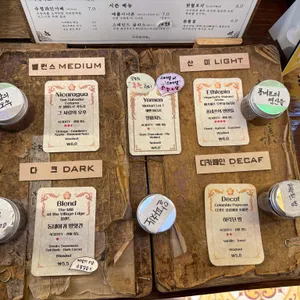 커피한약방 리뷰 사진