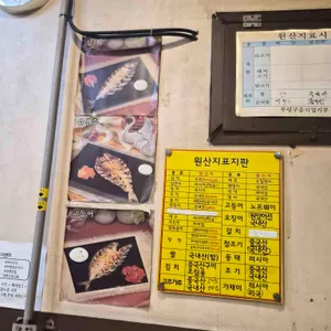 꾸이꾸이 리뷰 사진