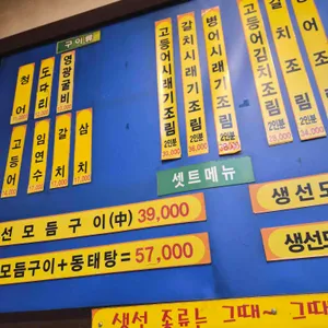 꾸이꾸이 리뷰 사진