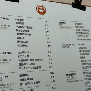 커피기업 리뷰 사진