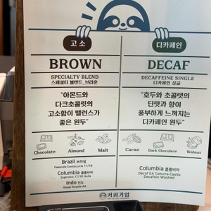 커피기업 리뷰 사진