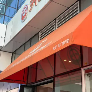 커피기업 사진 1