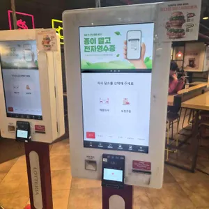 롯데리아 리뷰 사진