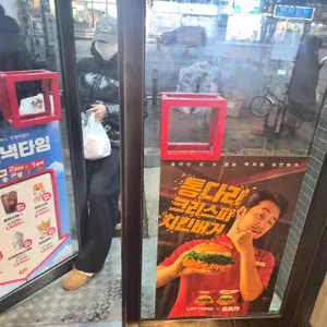 롯데리아 리뷰 사진