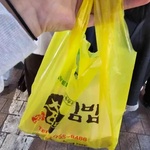 명동충무김밥 리뷰 사진