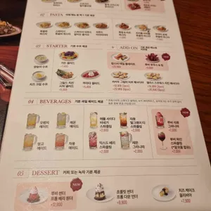 아웃백 리뷰 사진