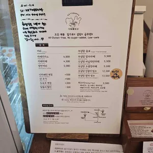 키토빵앗간 리뷰 사진