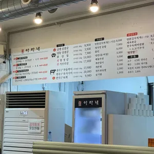 아라네 리뷰 사진