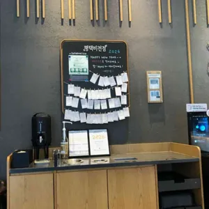 스타벅스 대표 사진