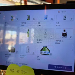 육미루 리뷰 사진