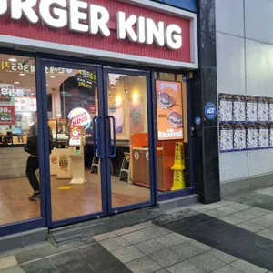 버거킹 대표 사진