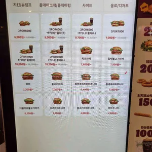 버거킹 리뷰 사진
