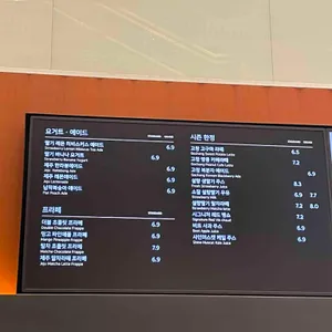 폴바셋 리뷰 사진