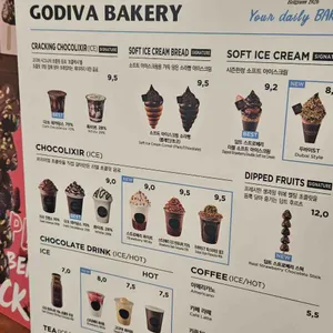 고디바베이커리 리뷰 사진