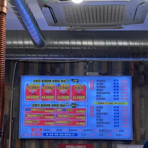 마장동고기집 리뷰 사진