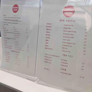 큐리어스 커피 로스터스 리뷰 사진