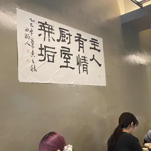 무구옥 리뷰 사진