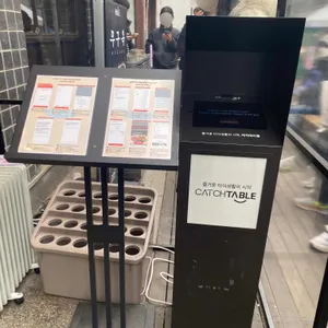 무구옥 리뷰 사진