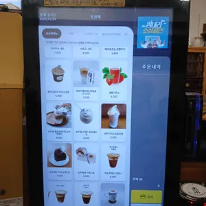 오브제 리뷰 사진