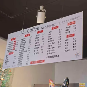 17번지넘버링 리뷰 사진