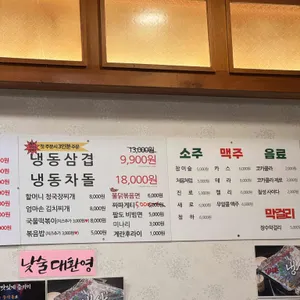 대치동집 리뷰 사진