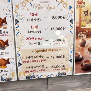 호두앤 리뷰 사진