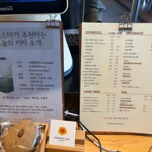 빈센트반커피 리뷰 사진