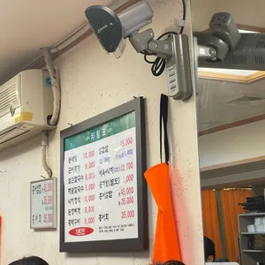 남양 리뷰 사진