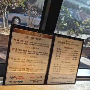 대풍관 리뷰 사진