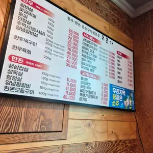 우봉가 리뷰 사진