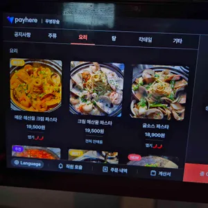 무병장술 리뷰 사진