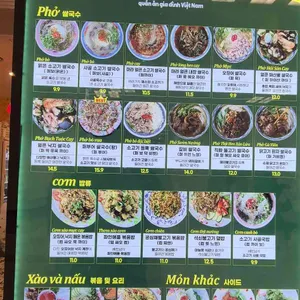 퍼부어 리뷰 사진