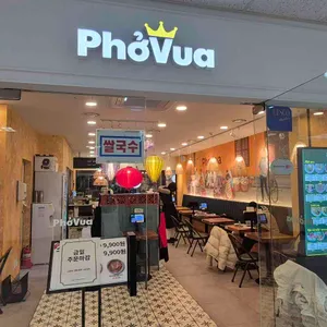 퍼부어 대표 사진