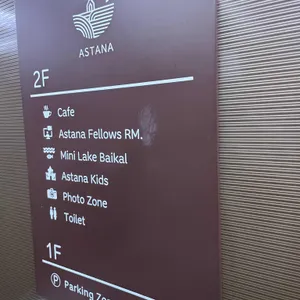 카페 아스타나 리뷰 사진