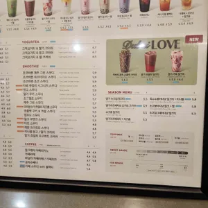 공차 리뷰 사진