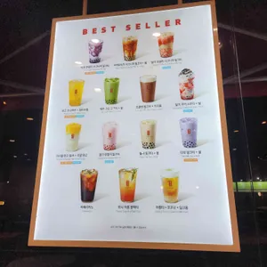 공차 리뷰 사진