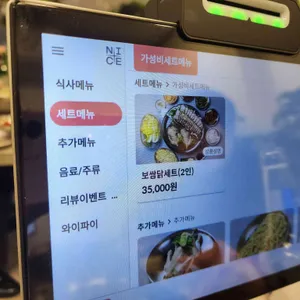 공차 리뷰 사진