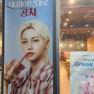 공차 대표 사진