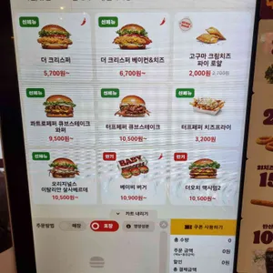 버거킹 리뷰 사진