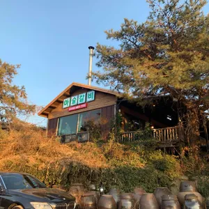 호포갈비 리뷰 사진