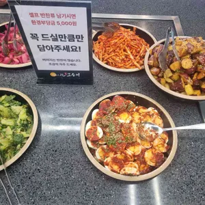 달빛에구운고등어 리뷰 사진